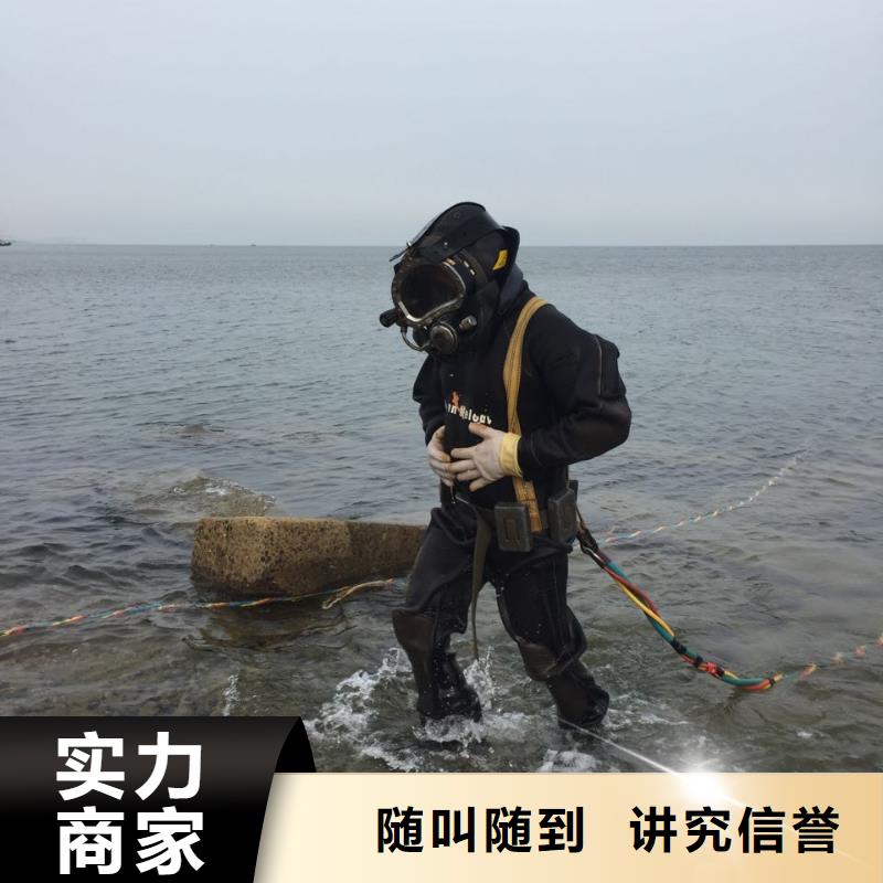 武汉市水下切割拆除公司-本地-水下作业公司多年行业经验