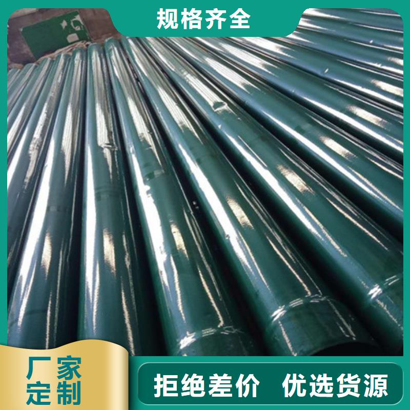 涂塑钢管环氧树脂防腐钢管厂家拒绝中间商价格有优势
