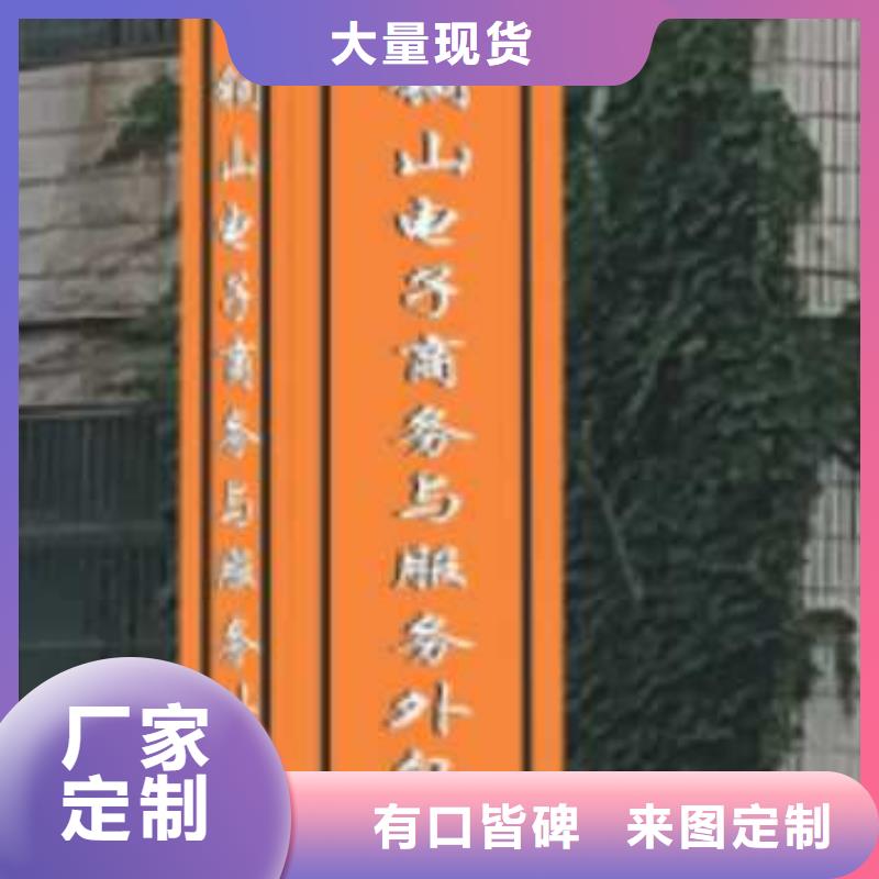 公园精神堡垒信赖推荐大厂家实力看得见