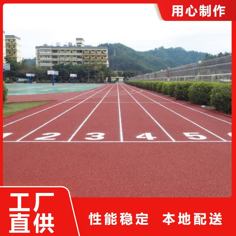 塑胶跑道体育馆篮球场品质商家附近厂家