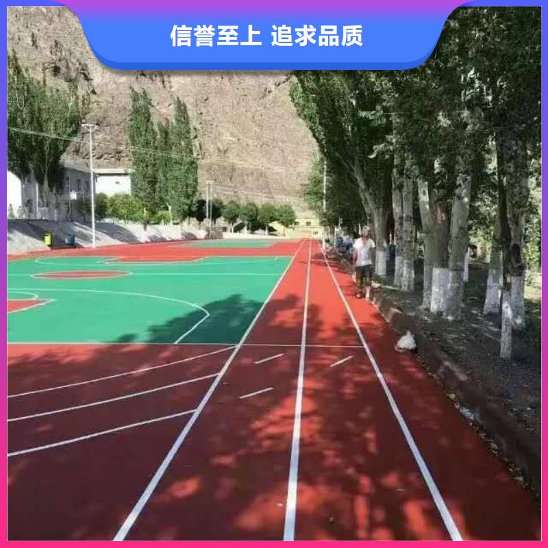 塑胶跑道pvc网球场地快速报价厂家直接面向客户