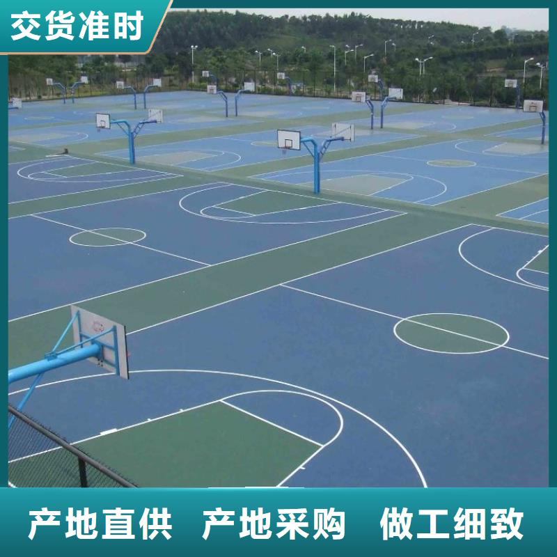 塑胶跑道-颗粒塑胶跑道高性价比价格公道合理