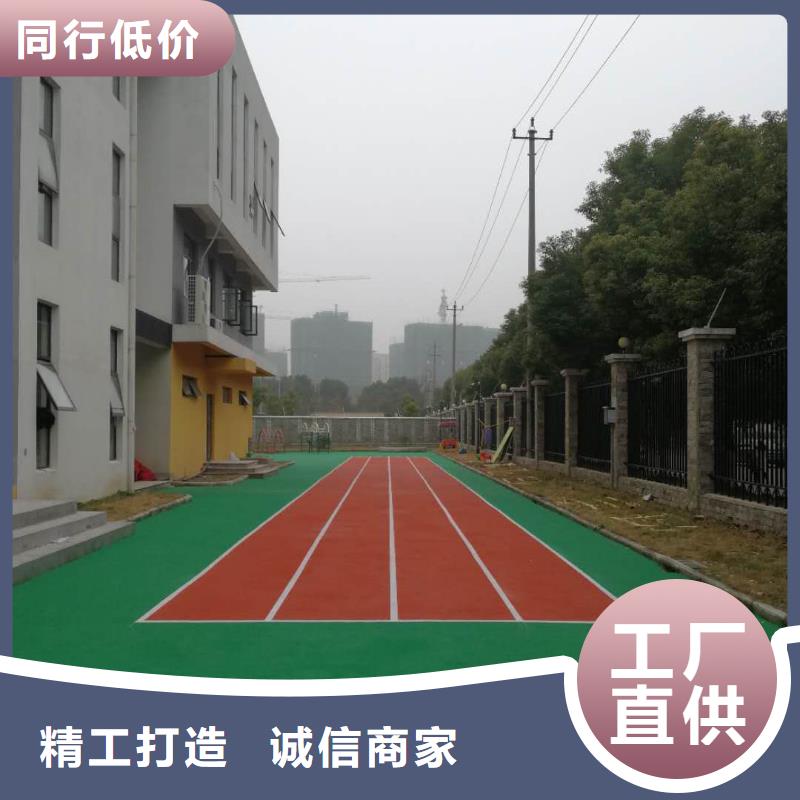 塑胶跑道羽毛球场围网工厂价格免费寄样