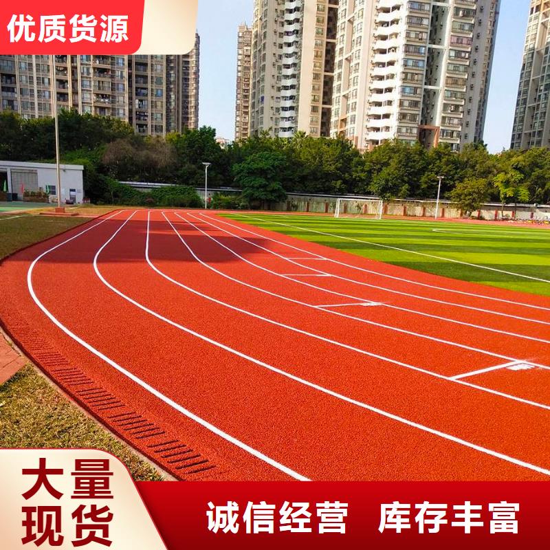 环保型塑胶跑道排球场支持定制贴心售后同城货源