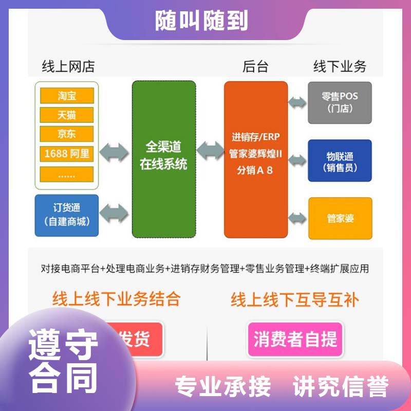 软件仓库管理软件欢迎询价拒绝虚高价