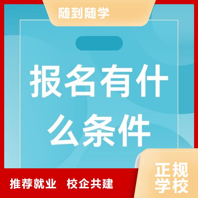 【职业技能】,健身教练证报考条件实操教学就业前景好