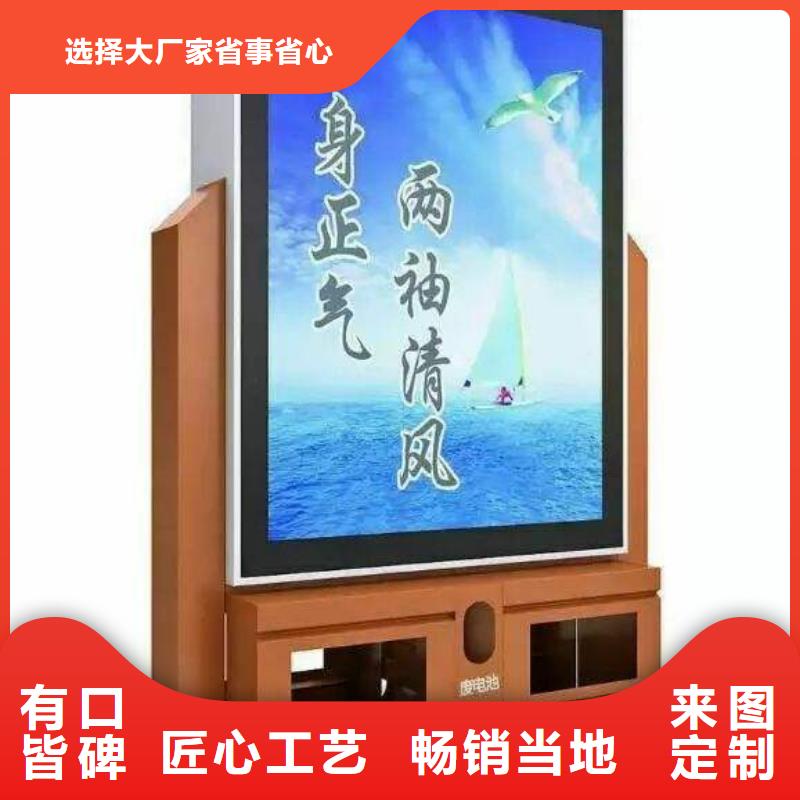 【广告垃圾箱铁艺宣传栏质量好】用心做好每一件产品