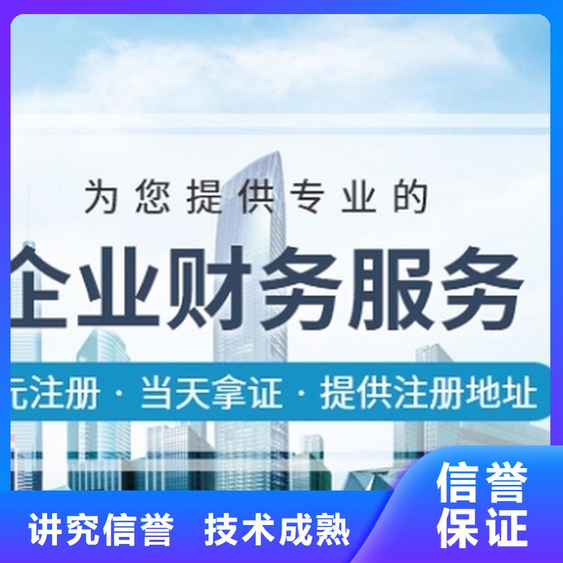 公司解非-【税务筹划】全市24小时服务当地制造商