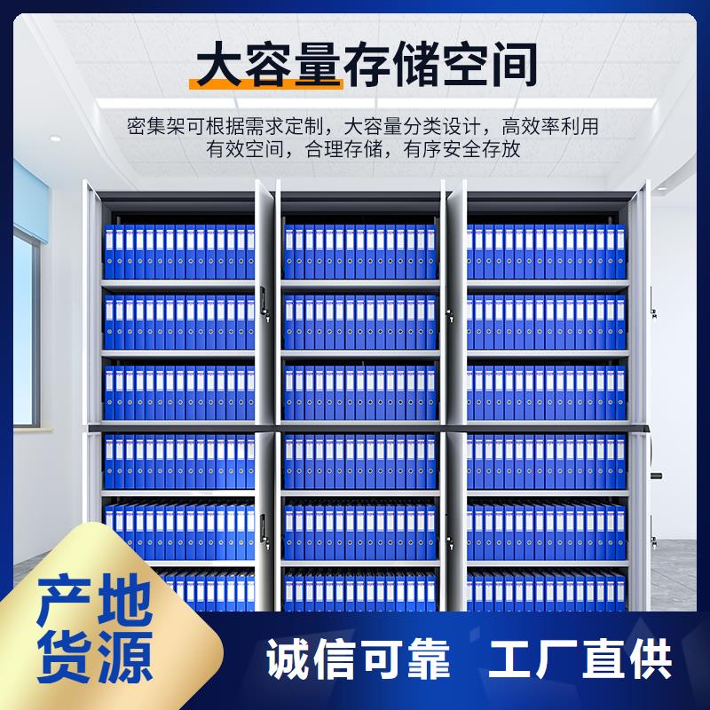 手摇式密集柜生产厂家询问报价西湖畔厂家实体诚信厂家