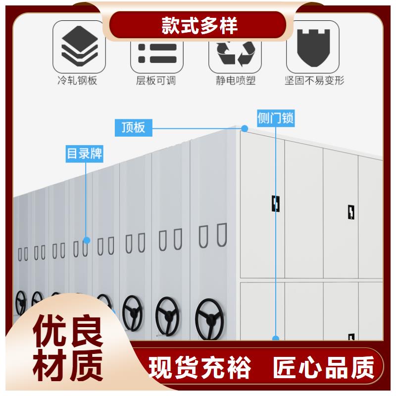 手摇式密集架多少钱质量可靠西湖畔厂家附近制造商