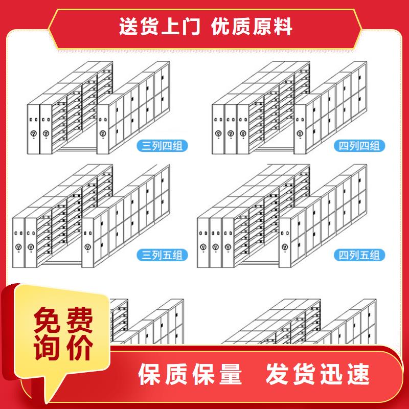 手摇式密集柜厂家询问报价西湖畔厂家本地公司