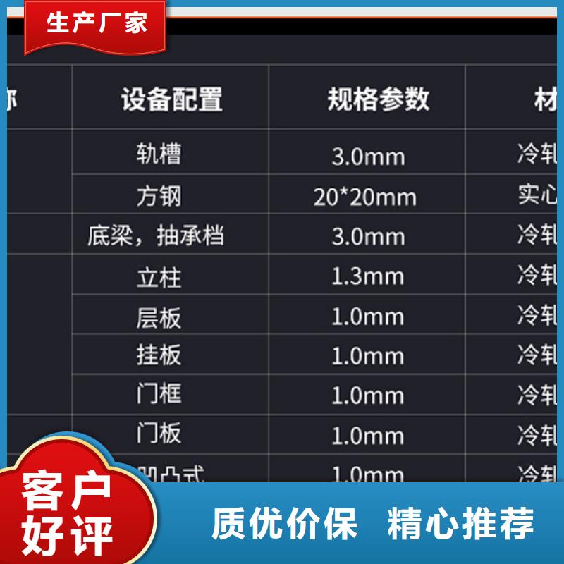 密集柜价格低西湖畔厂家附近供应商