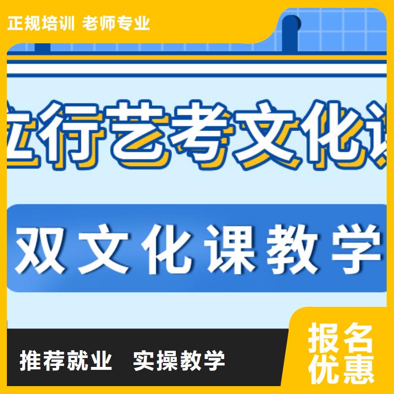 数学基础差，艺考文化课集训班
价格理论+实操