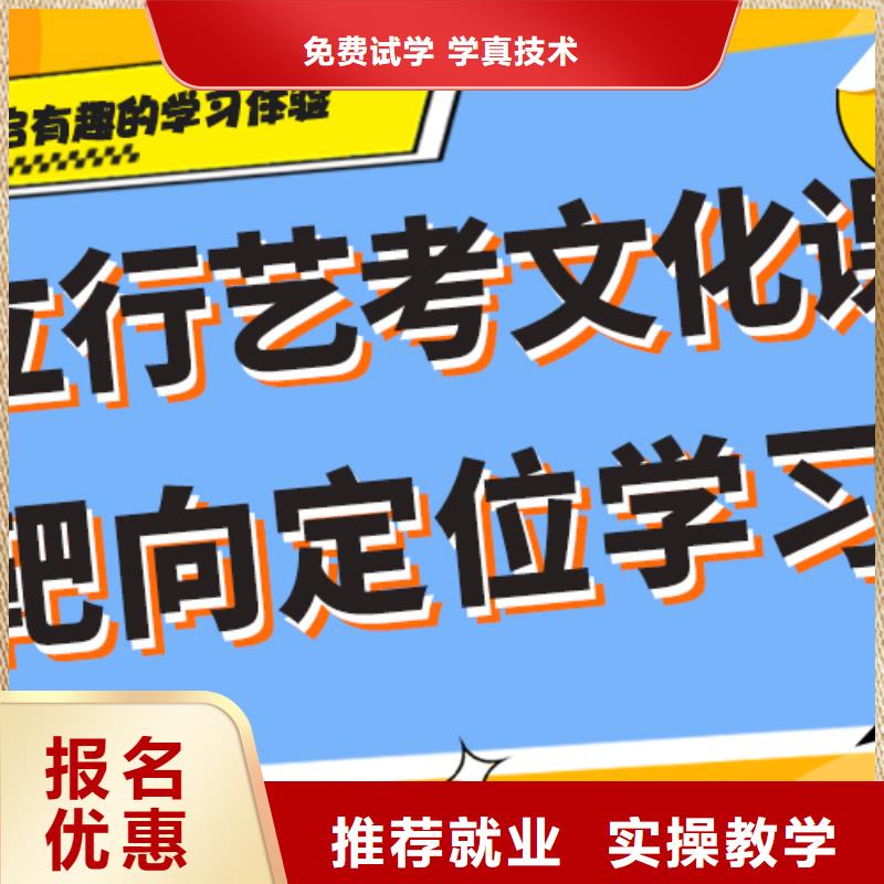 艺考生文化课补习机构学费多少钱小班授课保证学会