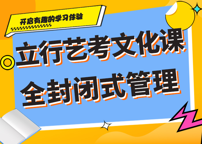 高考补习班视频-高考补习班(立行学校)覆盖地域湖南省郴州市苏仙|临武|永州|常德|怀化|岳阳|张家界