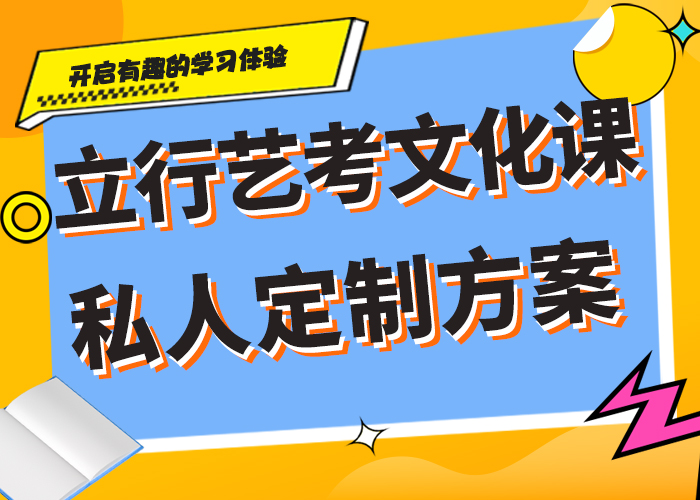 学费艺考生文化课补习机构完善的教学模式实操教学