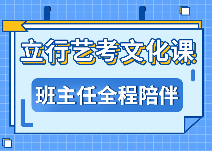 艺术生文化课补习机构哪里好温馨的宿舍就业快