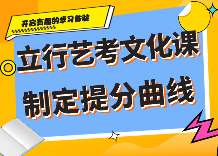 艺术生文化课集训冲刺哪家好太空舱式宿舍手把手教学