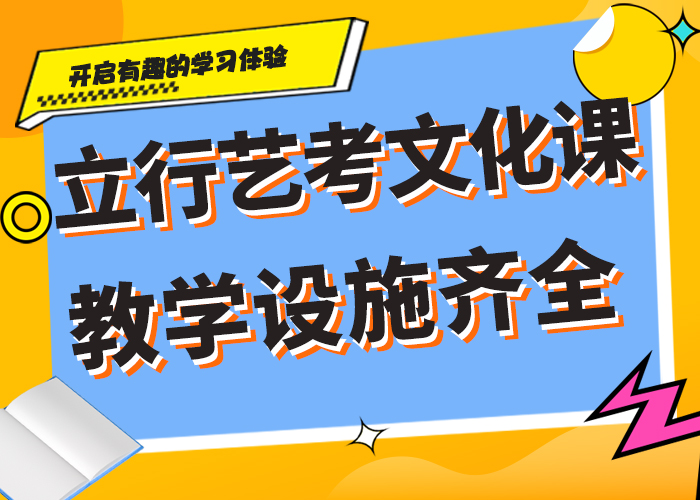 艺考生文化课集训冲刺有哪些太空舱式宿舍学真本领