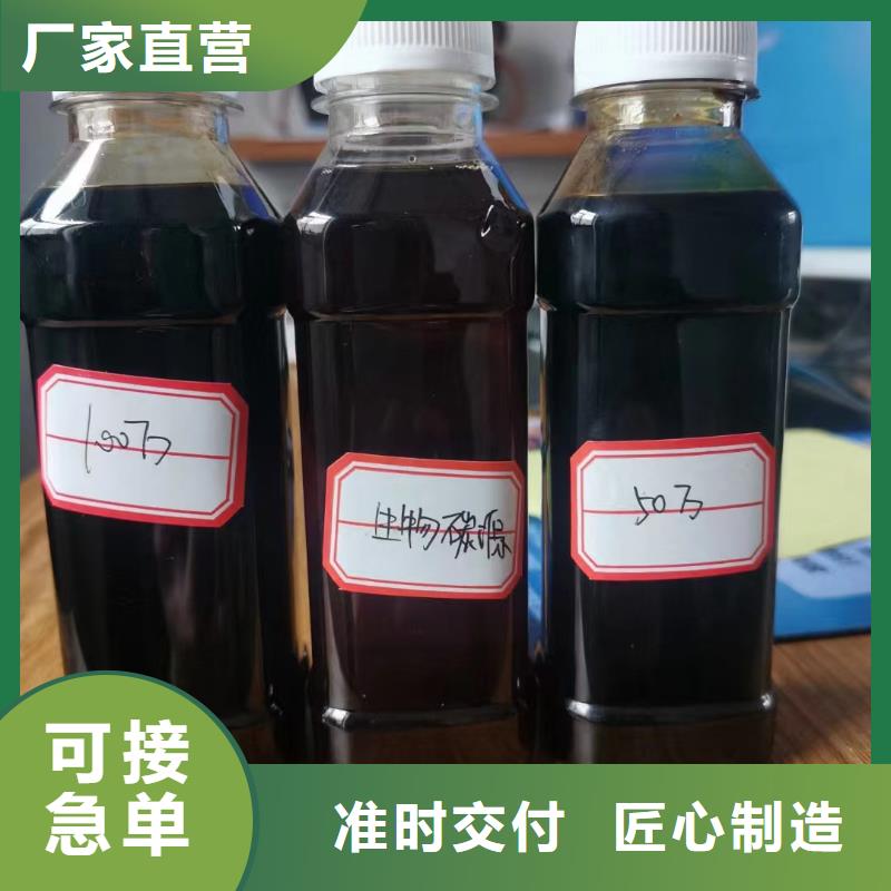 新型生物复合碳源价格公道