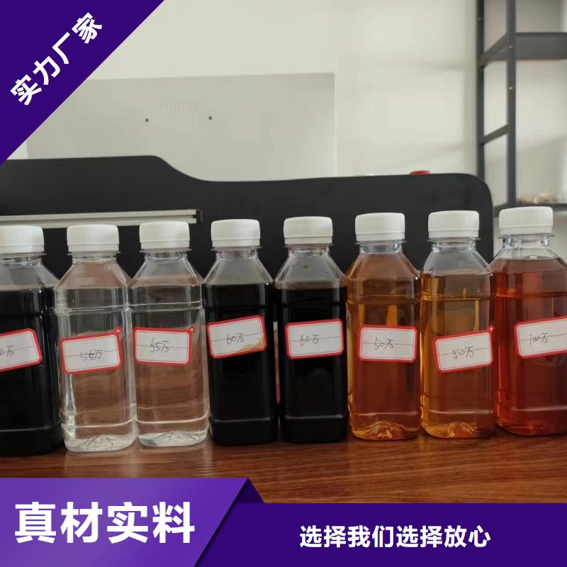 新型生物复合碳源值得信赖		优秀产品现货齐全售后无忧