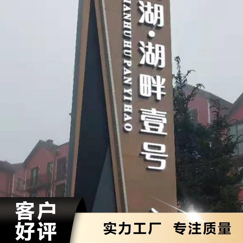 临高县精神堡垒直销工厂直销当地经销商