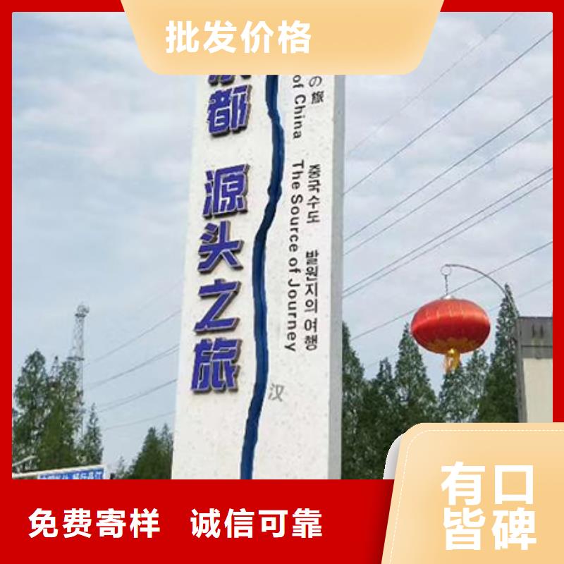 三沙市精神堡垒正规厂家精选优质材料