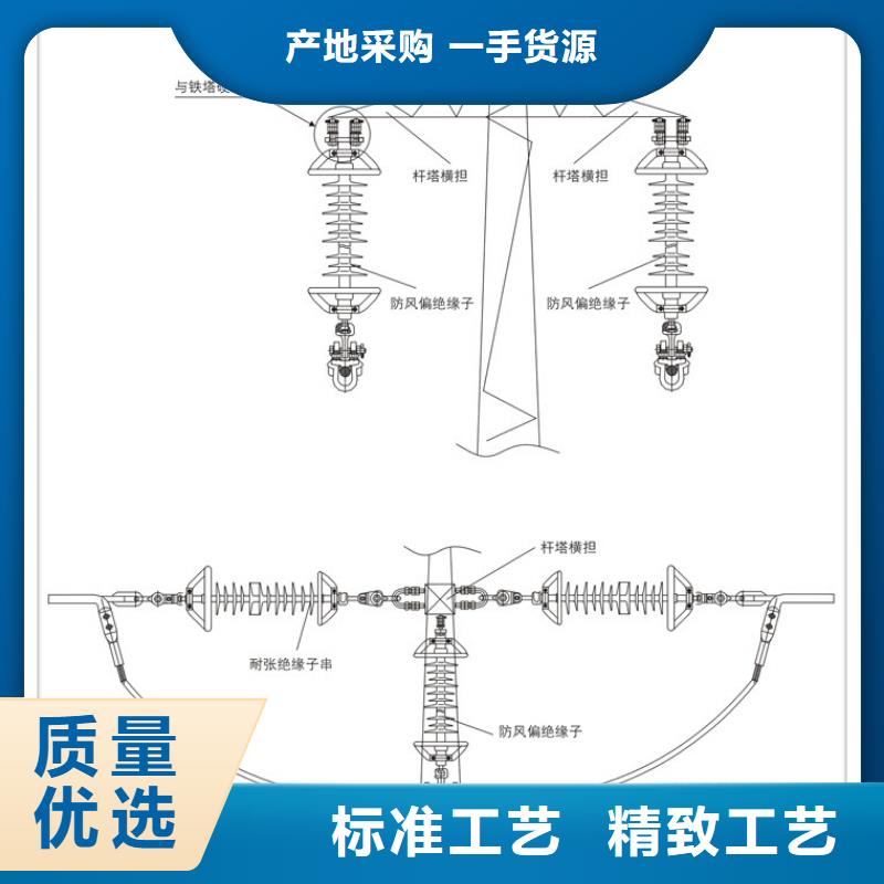 绝缘子真空断路器一手价格厂家