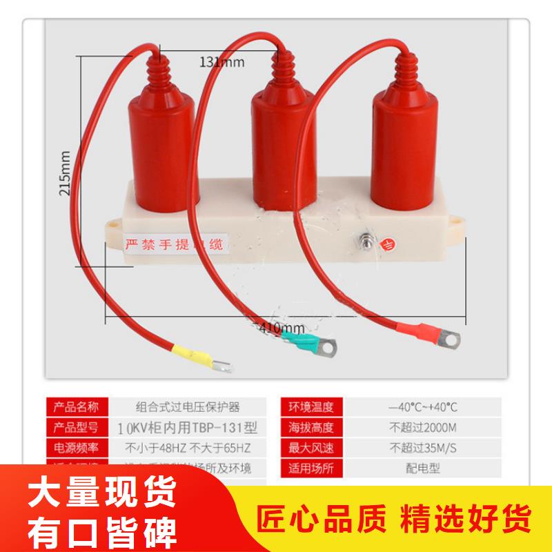 过电压保护器氧化锌避雷器供应售后无忧同城经销商