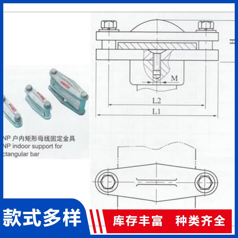 母线金具-穿墙套管销售团队产地源头好货专业厂家