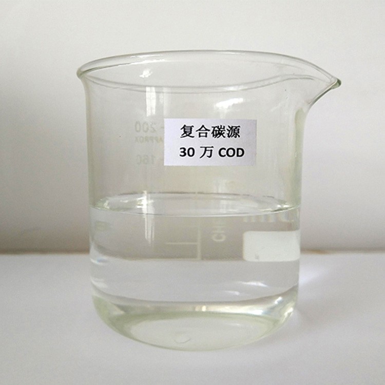 复合碳源优质材料厂家直销